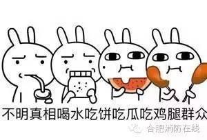 吃瓜群众怎么回复他,吃瓜群众如何巧妙回应热议话题